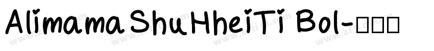 AlimamaShuHheiTi Bol字体转换